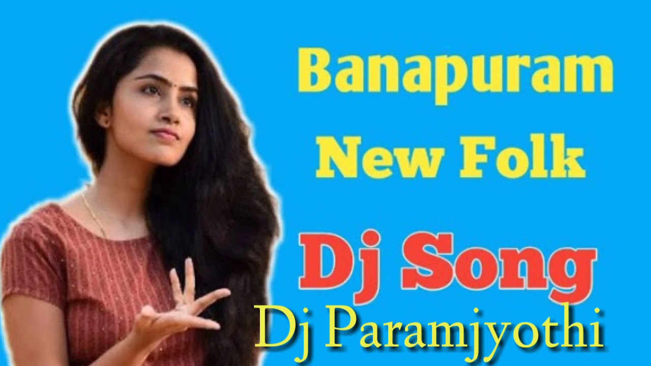 BAANAPURAM GATLANADUMA DEVA \u0026 ESONG REMIX BY DJ PARAMJYOTHI ☎ CALL 7095629029 📞 MY YOUTUBE CHANNEL