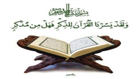 القران الكريم  تلاوة هادئة بصوت رائع راحة نفسية