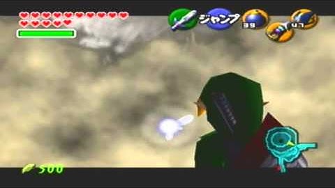 Contorsion Hover to Ganon