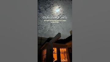 سوره الماعون  الشيخ عبدالرحمن مسعد