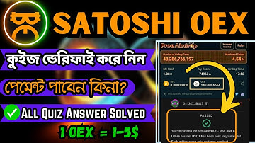 Satoshi OEX TestNet Quiz Verify । Satoshi OEX Important Update । Satoshi OEX Coin Withdraw