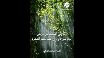 تلاوة عطرة للشيخ 《محمد الليثي》 رحمه الله🍃#quran
