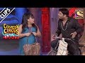 Bharti Asks Kapil For A Lift | Comedy Circus Ke Ajoobe