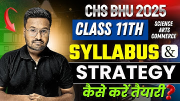 BHU CHS 11th Syllabus & Strategy | CHS Class 11th Detailed Syllabus 2025 | CHS 11th Exam Preparation