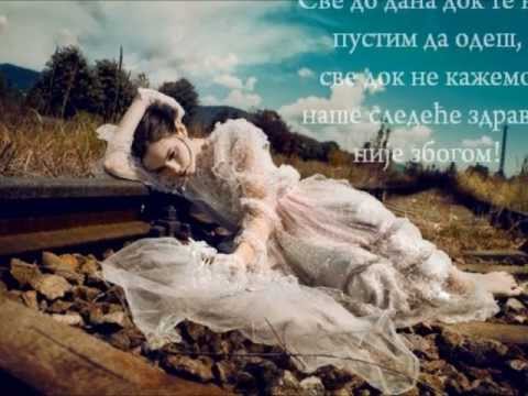 Laura Pausini - It&rsquo;s not goodbye (Српски превод)