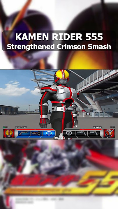 FAIZ ACCEL CRIMSON SMASH FINISHER | KAMEN RIDER 555 PS2