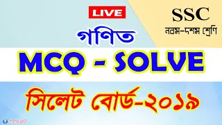 MCQ SOLVE ||  সিলেট বোর্ড-২০১৯  এমসিকিউ সমাধান ||  [SSC] @BadalSir