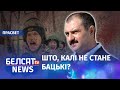 Колькі ў Віктара Лукашэнкі спецназу? | Сколько у Виктора Лукашенко спецназа?