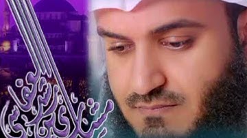 أذكار النوم و خواتيم سورة البقره، والملك، والسجده، بصوت الشيخ مشاري بن راشد العفاسي