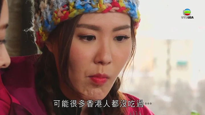 俄罗斯摩尔曼名菜 有羊羶味的“鹿肉串”- 3日2夜 - 天天要闻