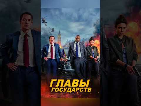 Новые Фильмы 2025 Года Вышедшие в Хорошем Качестве #новыефильмы #фильмы2025 #фильм #кино