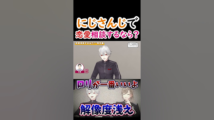 だめ？やっぱり叶を選ぶ葛葉！【葛葉/叶/剣持刀也/不破湊/社築/くろなん/くろのわ】
