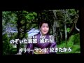 サラリーマンブル‐ス   石原裕次郎、Cover