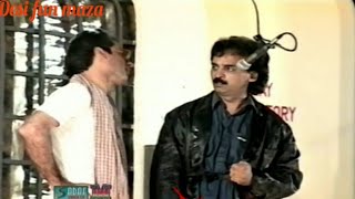 Funny clip from stage drama mamu mazak mat karo Sikandar sanam and shakeel siddiqui