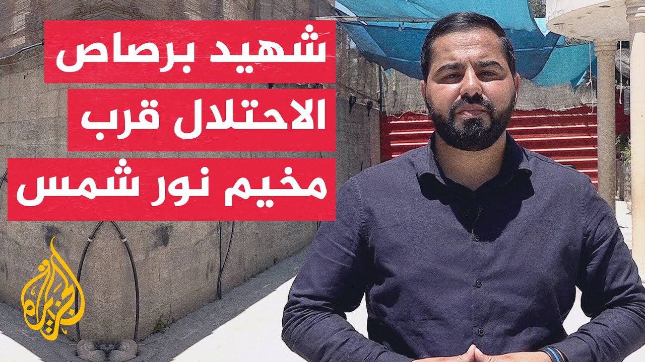               
 - نشر قبل 11 دقيقة