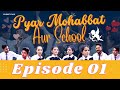 Episode 01  pyar mohabbat aur school  new webseries celebrity face originals newseries tranding