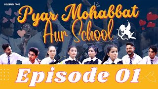 Episode 01 - PYAR MOHABBAT AUR SCHOOL | New Webseries |Celebrity Face Originals #newseries #tranding