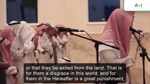القارئ عبدالعزيز الضيف ما تيسر من سورة المائدة