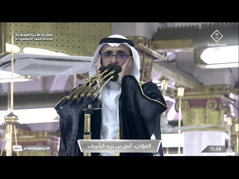 28th May 2023 Madeenah Asr Adhaan Sheikh Anas Shareef