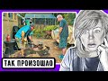 Раскурочили весь back yard! Нашли, что мы искали