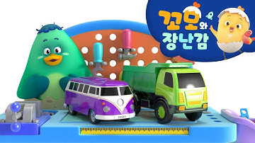 꼬모 | 누리과정 | 의사소통 | 말하기 듣기 | 영어단어 배우기