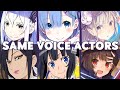 Re Zero All Characters Japanese Dub Voice Actors Same Anime Characters kara Hajimeru Isekai Seikatsu