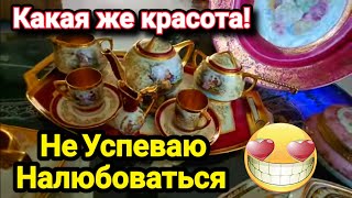 Такая Красота только в Сказке!Не успеваю налюбоваться!