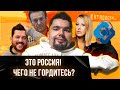 Народ против Собчак / Здоровье Навального / Лига антигероев / Сталингулаг