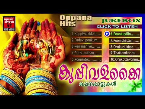 mappila-pattukal-old-is-gold-|-kuppivalakkay-|-malayalam-mappila-songs-audio-jukebox