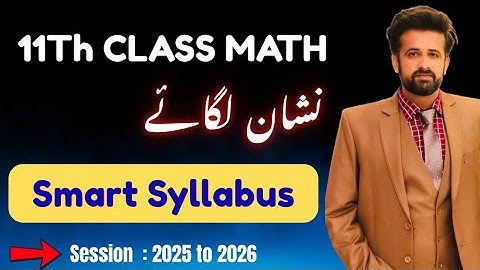 Smart Syllabus Class 11 Math - 1st year Math Smart syllabus 2025-2026 