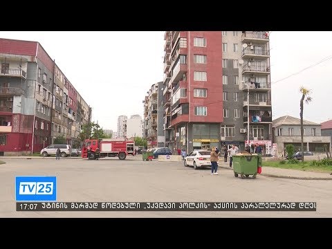 ბუნებრივი აირის აღდგენის პროცესი დაიწყო