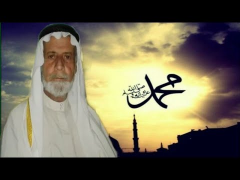 المداح السيد غازي البدراني الموصلي محمد محمد ياسيد الكون