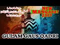 New manqabat aala hazrat 2020  gulam gaus qadri  wo raza wo raza wo raza wo raza  by razvi wap