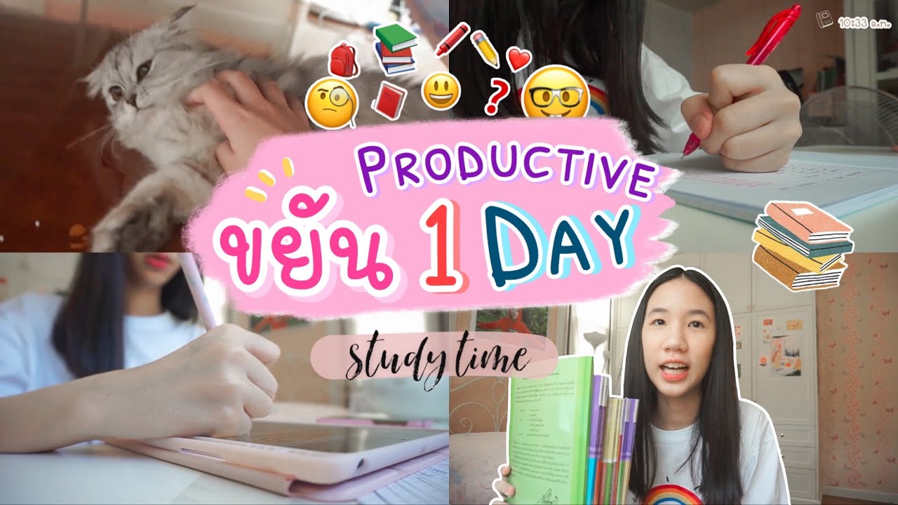 Vlog 1 วันแบบขยันๆในช่วงกักตัว Productive day in my life เรียนออนไลน์ทั้งวัน  [Nonny.com]