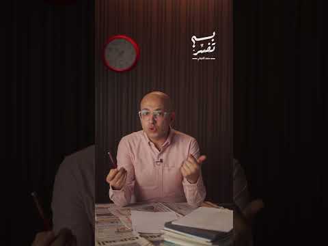 بم تفسر أهمية الشهادة الطبية للمقبلين على الزواج ١٠٠مليون صحة وزارة الصحة الشهادة الطبية