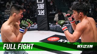 Full Fight | 堀江圭功 vs. 中田大貴 / Yoshinori Horie vs. Hirotaka Nakada - RIZIN TRIGGER 1st