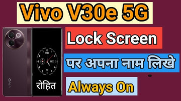 Vivo V30e 5G Always On Display Setting Phone Lock Screen Name Kaise Likhe How To Lock Screen Name