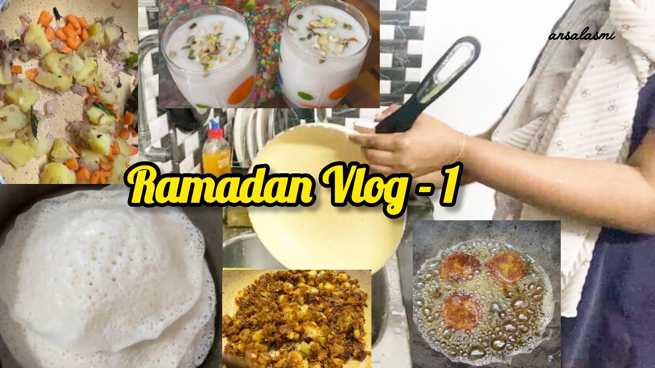 🌙❤️ഞങ്ങളുടെ നോമ്പുതുറ 😍#ansalasmivlogs #asmiansal #ramadan #ramadanvlog 