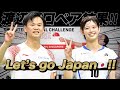 【渡辺田口優勝なるか‼︎】今週のシンガポール🇸🇬渡辺田口結果‼︎