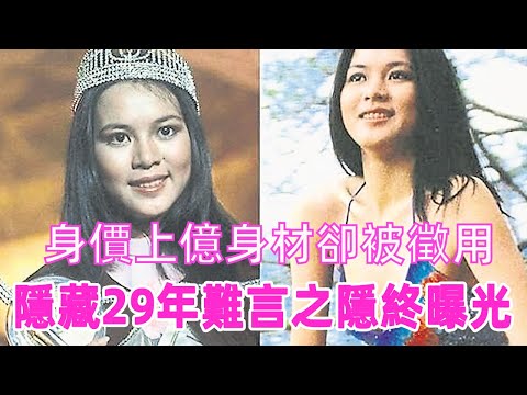 拍「全裸寫真」名聲大噪，如廁照被當劇照宣傳，當紅時轉嫁豪門身家百億，現61歲斷子絕孫內幕瞞不住 #鄭文雅 #星光獎門人 #郑文雅