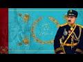 Avalin Salâm Coronation Anthem Of Imperial Iran Avalin Salâm Coronation Anthem Of Imperial Iran