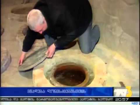 მზადება ღონისძიებისთვის