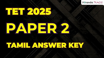 TNTET 2025 I PAPER 2 I TAMIL I ANSWER KEY