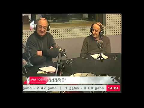 \"ჩვენი საგანძური \" 03.02.18   თსუ -100