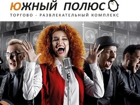 Коган Юлия-СПБ. т.ц.Южный