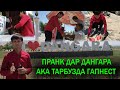 #Пранк 8 Дар бозори Дангара Ака тарбзда гап нест