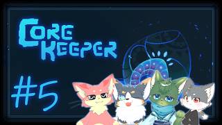 【COREKEEPER】はしもコでコアキーパー！#7【ぬこもか視点】