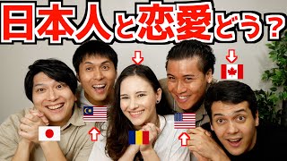 日本のデート文化が世界で絶賛！？“連絡少なくても怒らない理由”に外国人仰天！