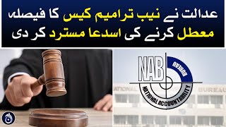 SC adjourns NAB amendments case hearing till announcement of Practice Act verdict - Aaj News