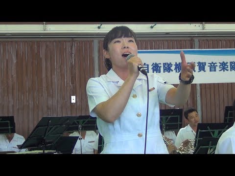 【吹奏楽】大河ドラマ「西郷どん」メインテーマ   / 歌・中川 麻梨子－海上自衛隊横須賀音楽隊 午前の部